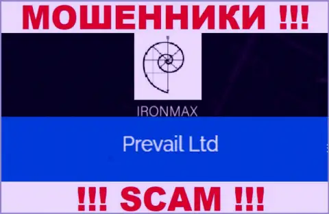 Iron Max - это мошенники, а руководит ими юр лицо Prevail Ltd