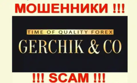 GerchikCo - это МАХИНАТОРЫ !!! SCAM !!!