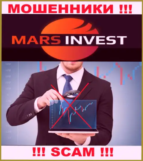 Вы не сможете вернуть денежные средства, вложенные в компанию Mars Invest - это интернет мошенники ! У них нет регулятора