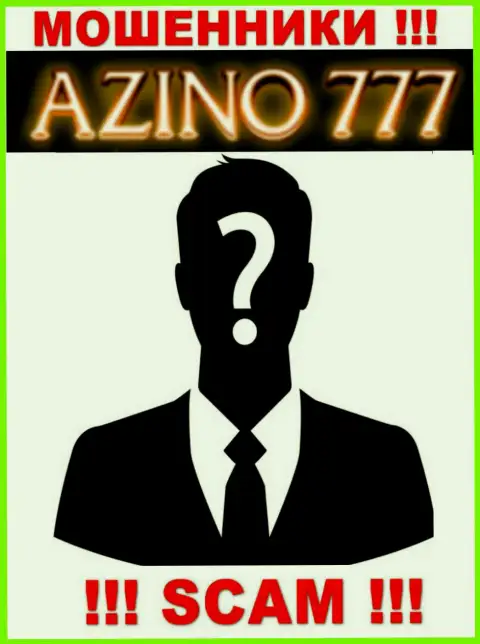 На сайте Азино777 не указаны их руководители - шулера без всяких последствий прикарманивают вложенные деньги