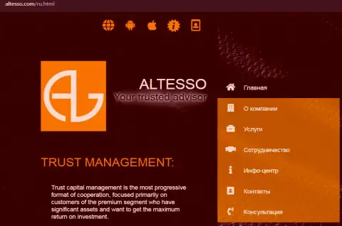 Официальный сайт брокера AlTesso Com