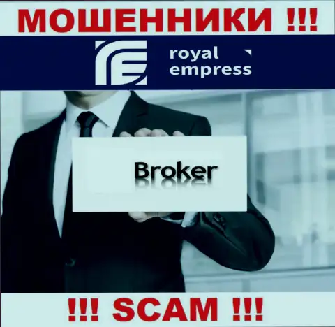 Брокер - это то на чем, якобы, профилируются internet обманщики Impress Royalty Ltd