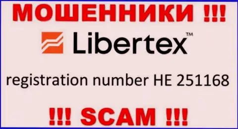 На информационном сервисе мошенников Либертекс Ком предоставлен этот рег. номер данной организации: HE 251168
