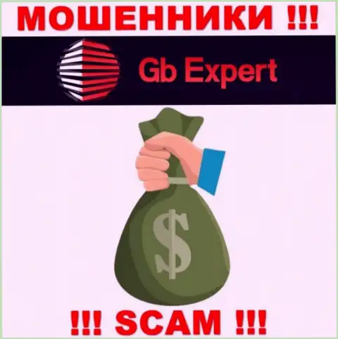 Не поведитесь на предложения связываться с организацией GB-Expert Com, помимо грабежа вложенных денежных средств ждать от них нечего