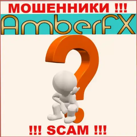 Если в Amber FX у вас тоже увели денежные средства - ищите помощи, вероятность их вернуть обратно есть