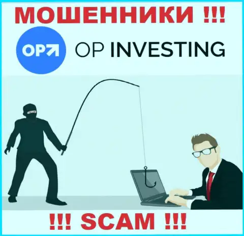 OP-Investing - это приманка для наивных людей, никому не советуем взаимодействовать с ними