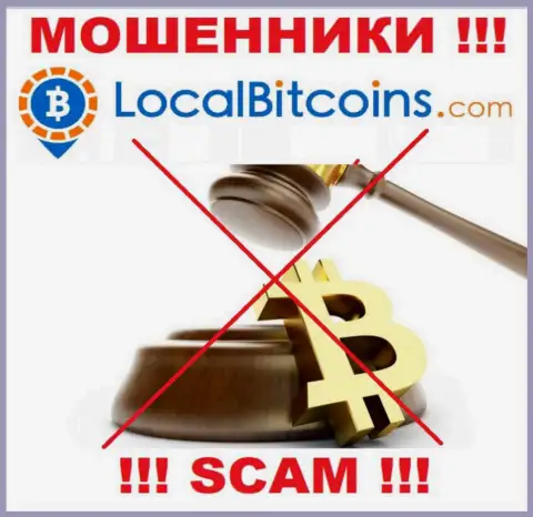 На самом деле никто не регулирует действия Local Bitcoins, а следовательно прокручивают свои делишки незаконно, не работайте с ними