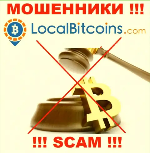 На самом деле никто не регулирует действия Local Bitcoins, а следовательно прокручивают свои делишки незаконно, не работайте с ними