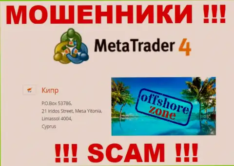 Прячутся обманщики МТ4 в офшорной зоне  - Limassol, Cyprus, будьте осторожны !