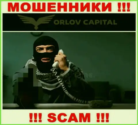 Вы рискуете оказаться еще одной жертвой Orlov-Capital Com, не поднимайте трубку