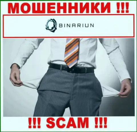 С мошенниками Binariun Net Вы не сумеете заработать ни гроша, будьте очень внимательны !!!