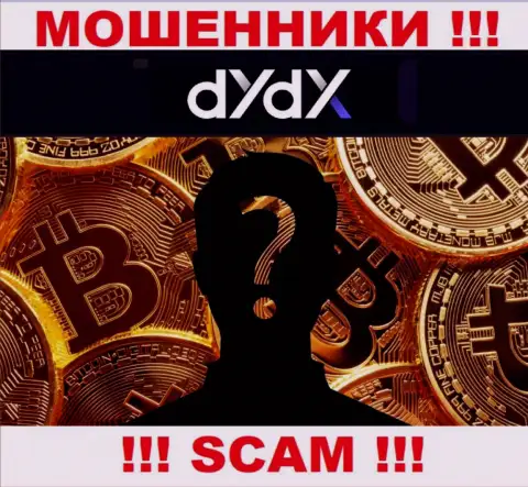 Инфы о лицах, руководящих dYdX в интернет сети отыскать не получилось