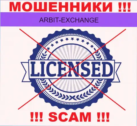 Вы не сумеете отыскать информацию о лицензии мошенников Arbit-Exchange, потому что они ее не сумели получить