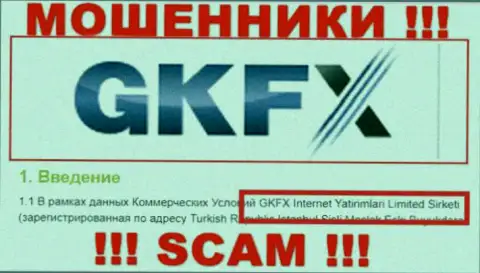 Юр. лицо интернет мошенников ГКФХЕСН - это GKFX Internet Yatirimlari Limited Sirketi