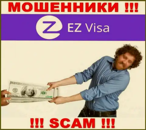 В конторе EZ-Visa Com оставляют без средств игроков, требуя вводить денежные средства для оплаты процентов и налогов