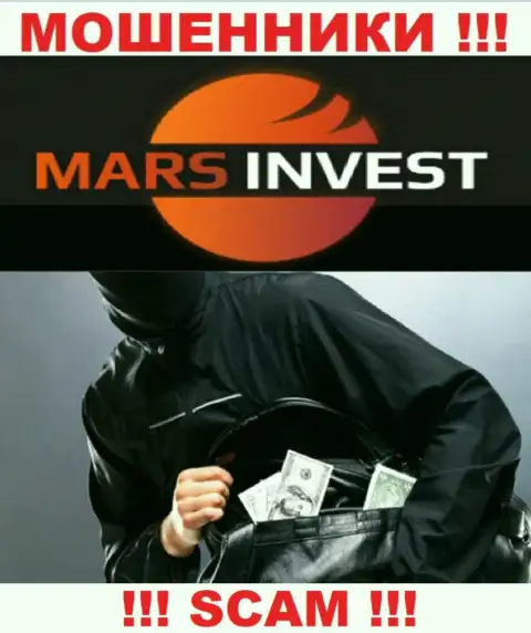 Хотите получить большой доход, имея дело с дилинговой компанией Марс Инвест ? Указанные internet-мошенники не позволят