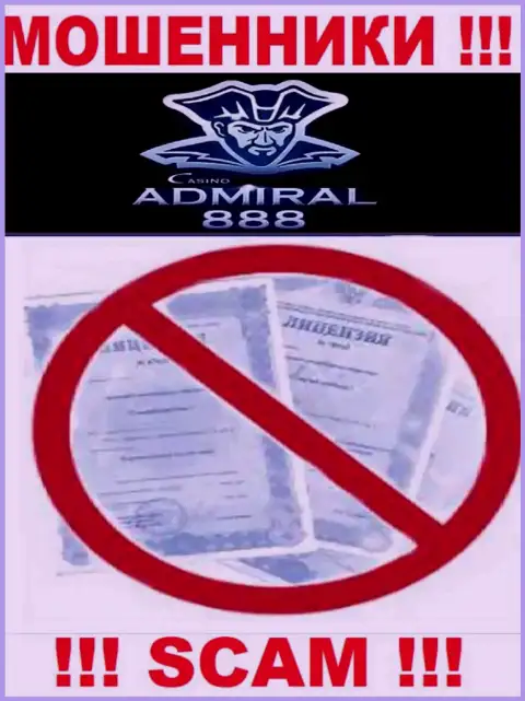 Работа с обманщиками Адмирал888 Ком не приносит заработка, у указанных кидал даже нет лицензионного документа