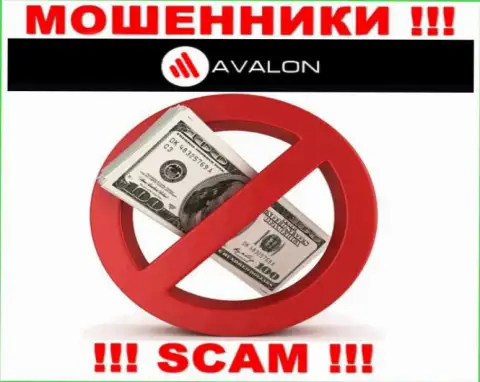 Абсолютно все обещания работников из конторы Avalon Sec всего лишь пустые слова - ВОРЮГИ !!!