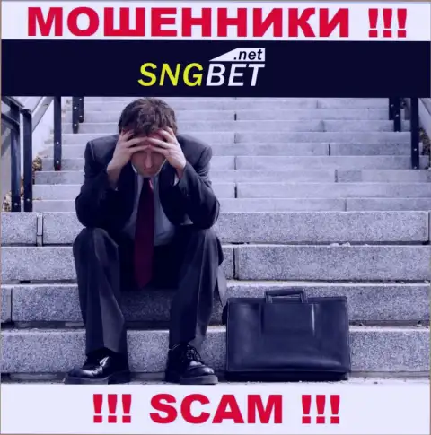 Если мошенники SNGBet Net Вас лишили денег, постараемся помочь
