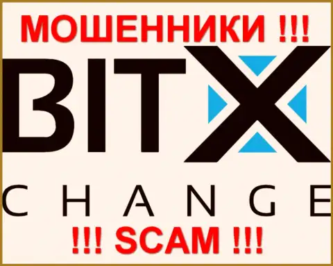 BitX Change - это АФЕРИСТЫ !!! SCAM !!!