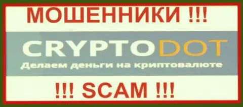 CryptoDOT - МОШЕННИКИ !!! SCAM !