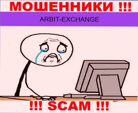 Если Вас ограбили в брокерской конторе Arbit-Exchange, то не сидите сложа руки - боритесь