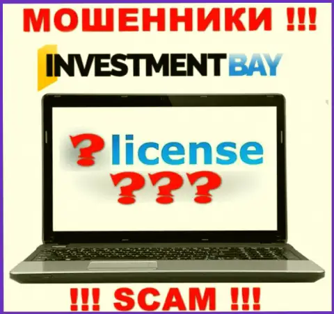 У МОШЕННИКОВ InvestmentBay Com отсутствует лицензия - будьте крайне внимательны ! Обувают людей