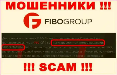 Не работайте совместно с организацией FIBOGroup, даже зная их лицензию, предоставленную на сайте, вы не сумеете уберечь свои вложенные деньги