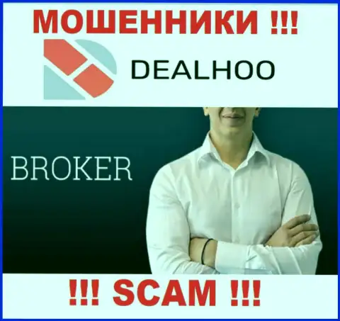 Не верьте, что область работы Deal Hoo - Брокер легальна - это обман
