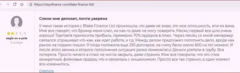 Blake Finance это МОШЕННИКИ !!! Человек сказал, что у него не выходит вернуть обратно денежные вложения