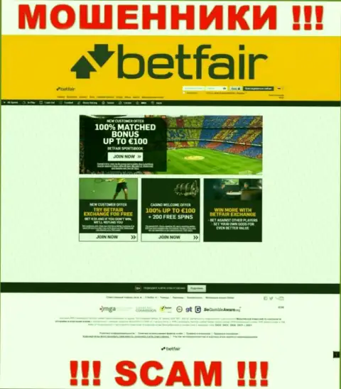 Официальный информационный портал Betfair - яркая страница для завлечения доверчивых людей