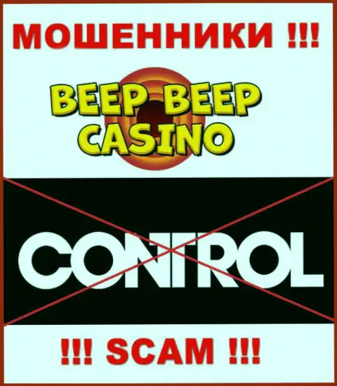 Beep Beep Casino промышляют БЕЗ ЛИЦЕНЗИИ НА ОСУЩЕСТВЛЕНИЕ ДЕЯТЕЛЬНОСТИ и ВООБЩЕ НИКЕМ НЕ КОНТРОЛИРУЮТСЯ !!! ВОРЫ !!!