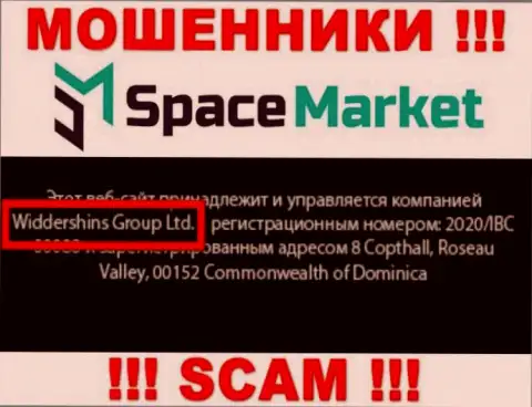 На официальном сайте Space Market написано, что указанной организацией владеет Виддерсхинс Груп Лтд