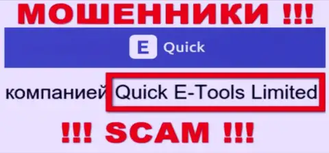Quick E-Tools Ltd - это юридическое лицо компании QuickETools, будьте крайне осторожны они МОШЕННИКИ !