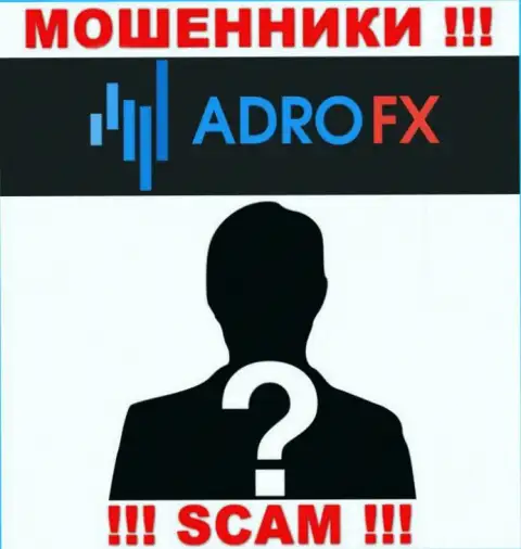 На интернет-портале организации AdroFX нет ни единого слова о их руководстве - это ВОРЫ !