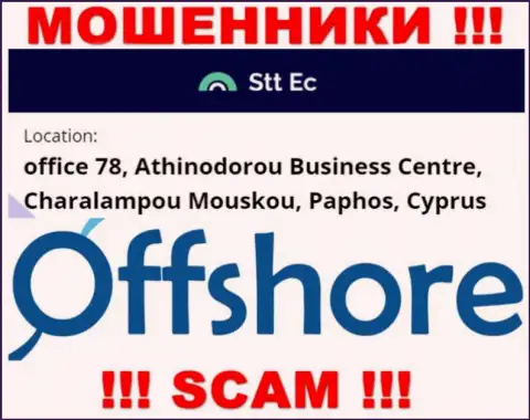 Очень рискованно иметь дело, с такими аферистами, как организация STT-EC Com, поскольку скрываются они в офшорной зоне - office 78, Athinodorou Business Centre, Charalampou Mouskou, Paphos, Cyprus