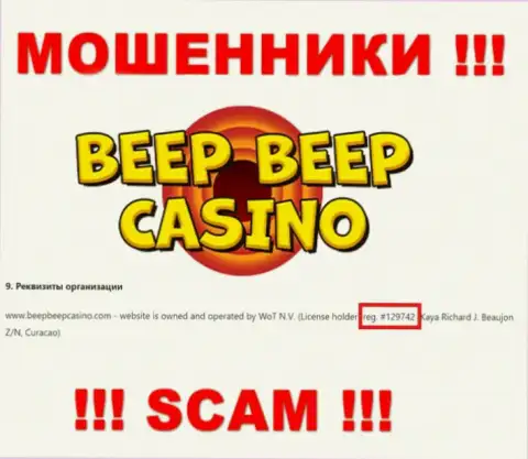 Номер регистрации конторы Beep Beep Casino: 129742