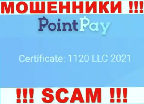 Регистрационный номер мошенников PointPay Io, приведенный на их официальном интернет-сервисе: 1120 LLC 2021