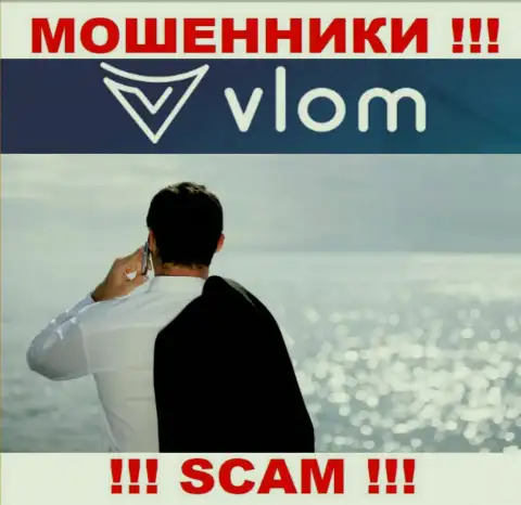 Не взаимодействуйте с internet-мошенниками Vlom - нет сведений о их непосредственных руководителях