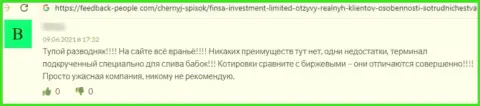 Не стоит вестись на убеждения аферистов из Finsa Investment Limited - это ОЧЕВИДНЫЙ РАЗВОД !!! (отзыв)