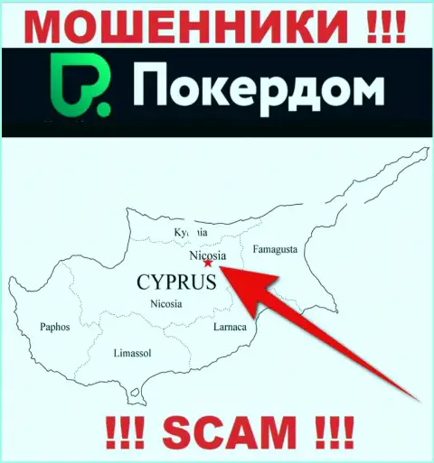 PokerDom Com имеют оффшорную регистрацию: Nicosia, Cyprus - осторожно, мошенники