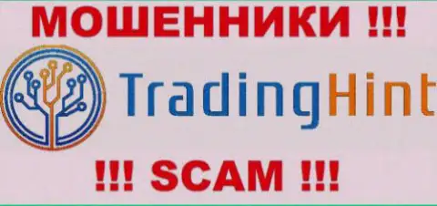 Trading Hint - это ЖУЛИКИ !!! SCAM !!!