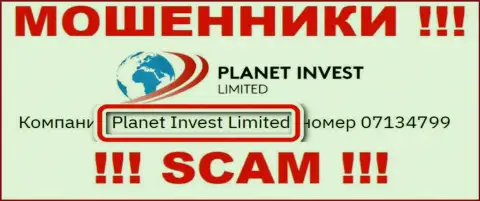Планет Инвест Лимитед владеющее компанией PlanetInvestLimited
