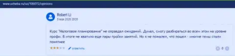 Сайт Ucheba ru разместил отзывы о обучающей компании ВШУФ