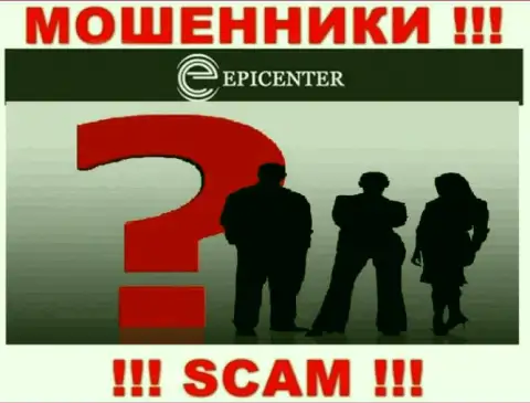 Epicenter International скрывают инфу о Администрации компании