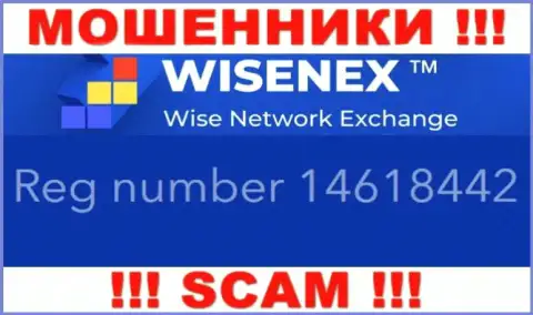 ТорсаЭст Групп ОЮ интернет мошенников WisenEx было зарегистрировано под вот этим рег. номером: 14618442