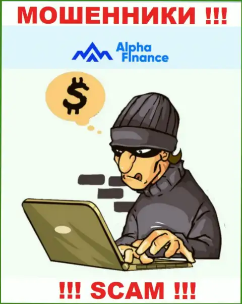 Мошенники AlphaFinance обещают баснословную прибыль - не ведитесь