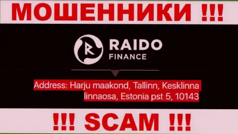 RaidoFinance Eu - это типичный лохотрон, официальный адрес компании - фейковый