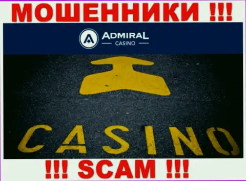 Casino - это направление деятельности противоправно действующей конторы AdmiralCasino Com
