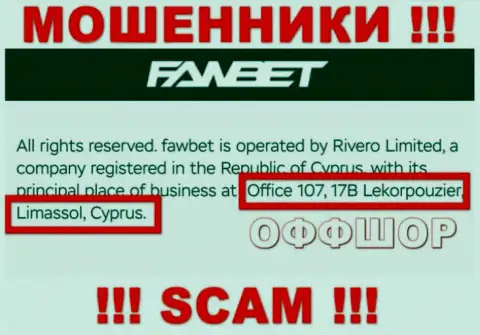 Office 107, 17B Lekorpouzier, Limassol, Cyprus - оффшорный официальный адрес ворюг Риверо Лтд, расположенный у них на сайте, ОСТОРОЖНО !!!